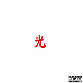 "DROGAS Light" album by Lupe Fiasco